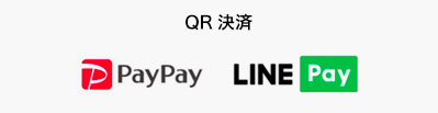 QR決済